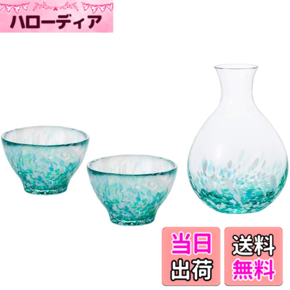 【貨物輸送無料】アデリア(ADERIA)徳利酒器書き割り 色：みずばしょう、大きさ：0.4 L