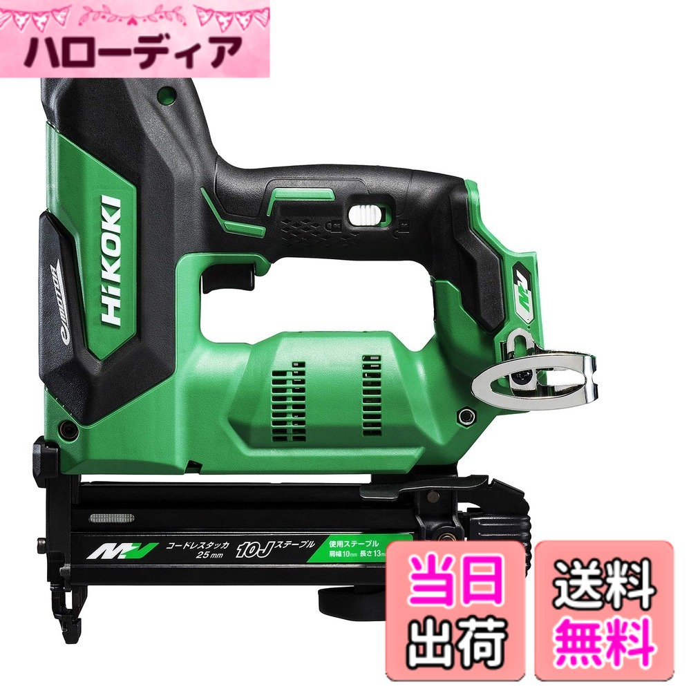 【貨物輸送無料】36V コードレスタッカー N3610DJ/N3604DJ 大きさ：ステープル幅10粍