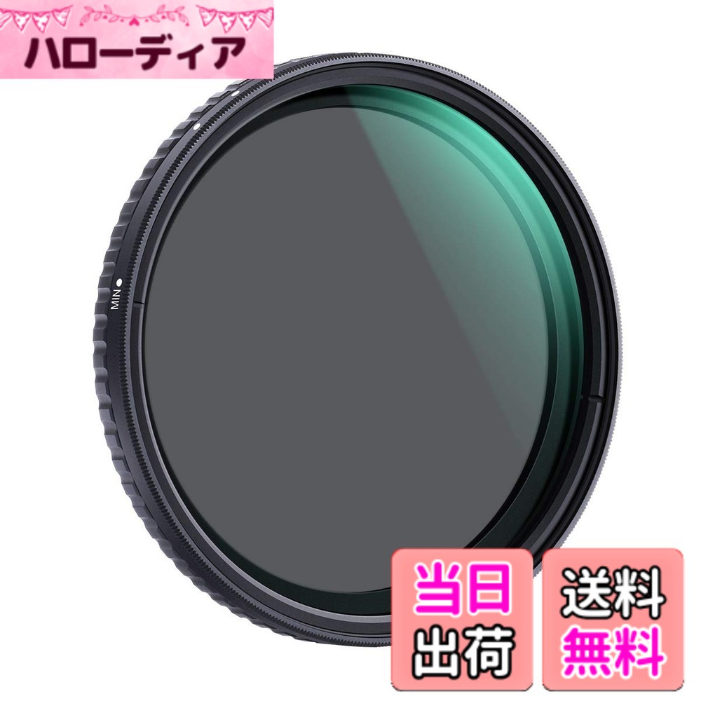 【貨物輸送無料】K\u0026F Concept NANO-X バリアブル ND水漉し 変数式ND ナノ上塗り (国内置き目品) 大きさ：86粍