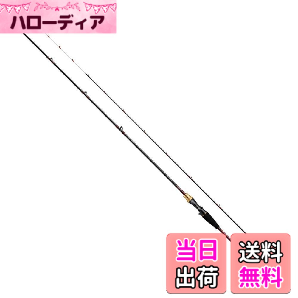 【貨物輸送無料】ダイワ(DAIWA) アナリスター各種 カットゥーフグ/ヒラメ/メバル/ともし火競り合い 色：赤いこととつや消し黒いこと、大きさ：2.7m