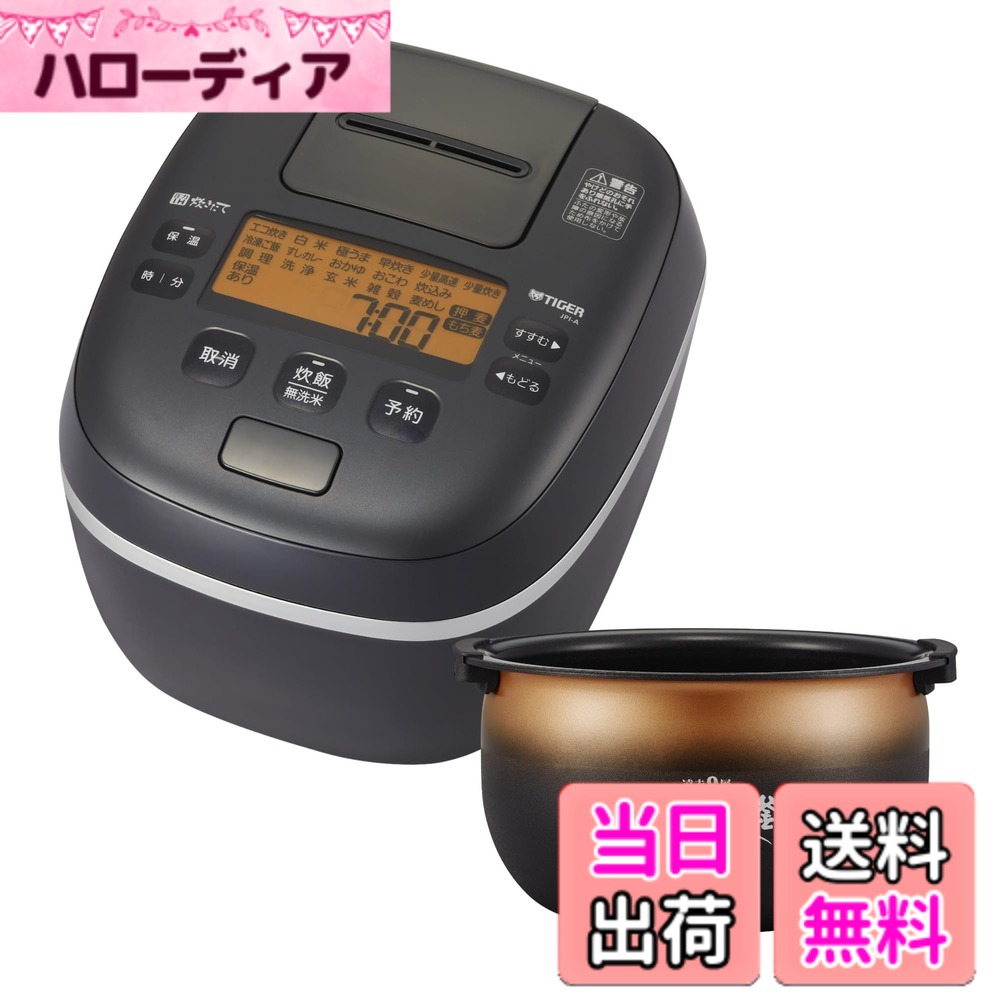 【貨物輸送無料】剪断応力IH炊飯器 色：黒いこと、大きさ：5.5合