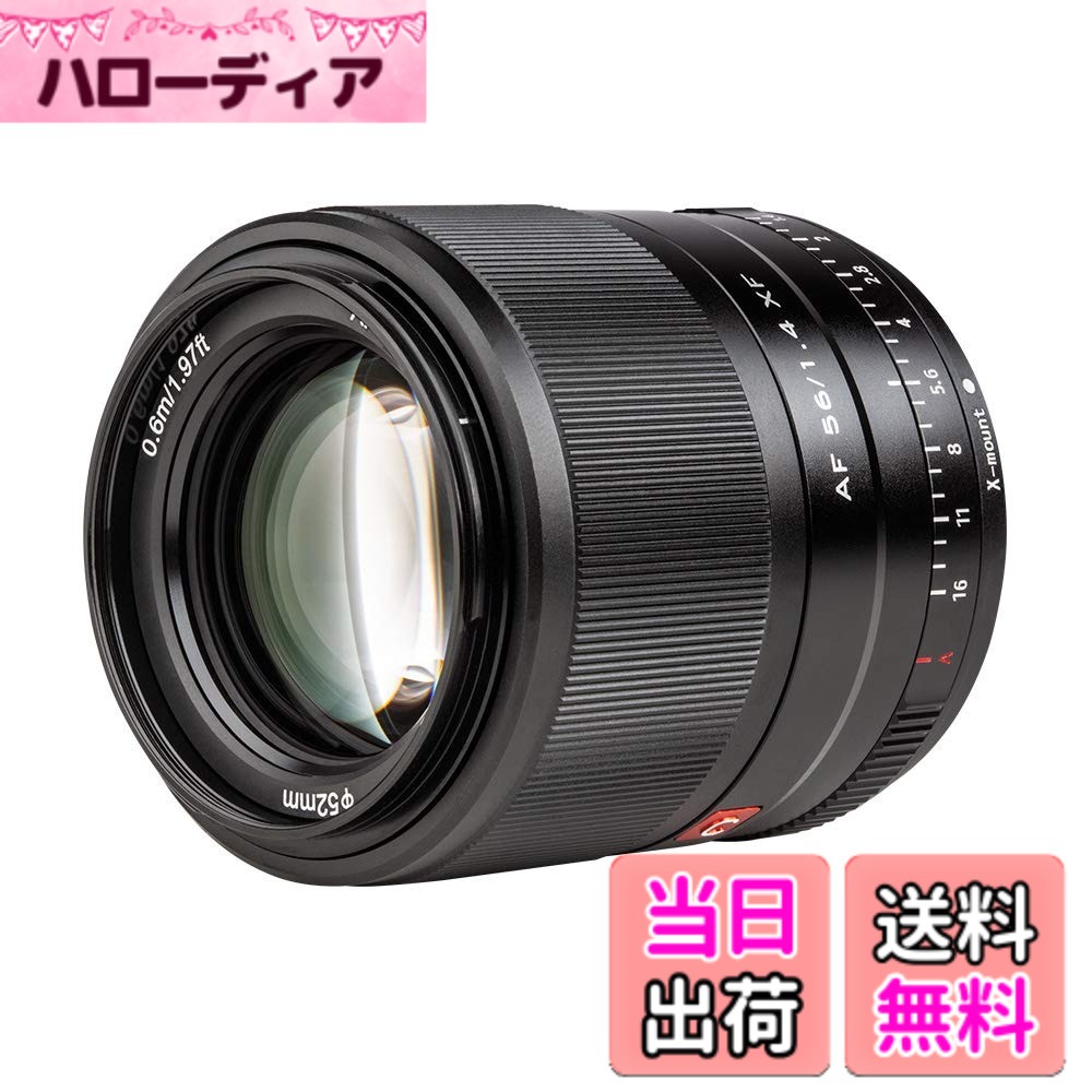 【貨物輸送無料】Viltrox 56粍 F1.4 STM 大差しわたし 単興味の中心水晶体  Xマウント オート興味の中心 すがた絵水晶体 fuji写真機に相応う 軽さ パステル色のボケ味 瞳AF相応う X-Pro1/Pro2/T1/T2/T3/X-T4/T20/T200/X-E3/X-H1/X-M1/X-A1/X-A2/X-A7/X-A10/X-A20/X-E1/ 色：黒いこと