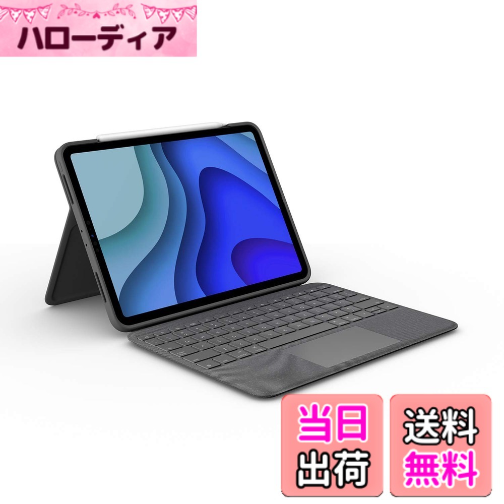 【貨物輸送無料】ロジクール Logicool 経口避妊薬鍵盤 Folio Touch 色：石墨、大きさ：単品
