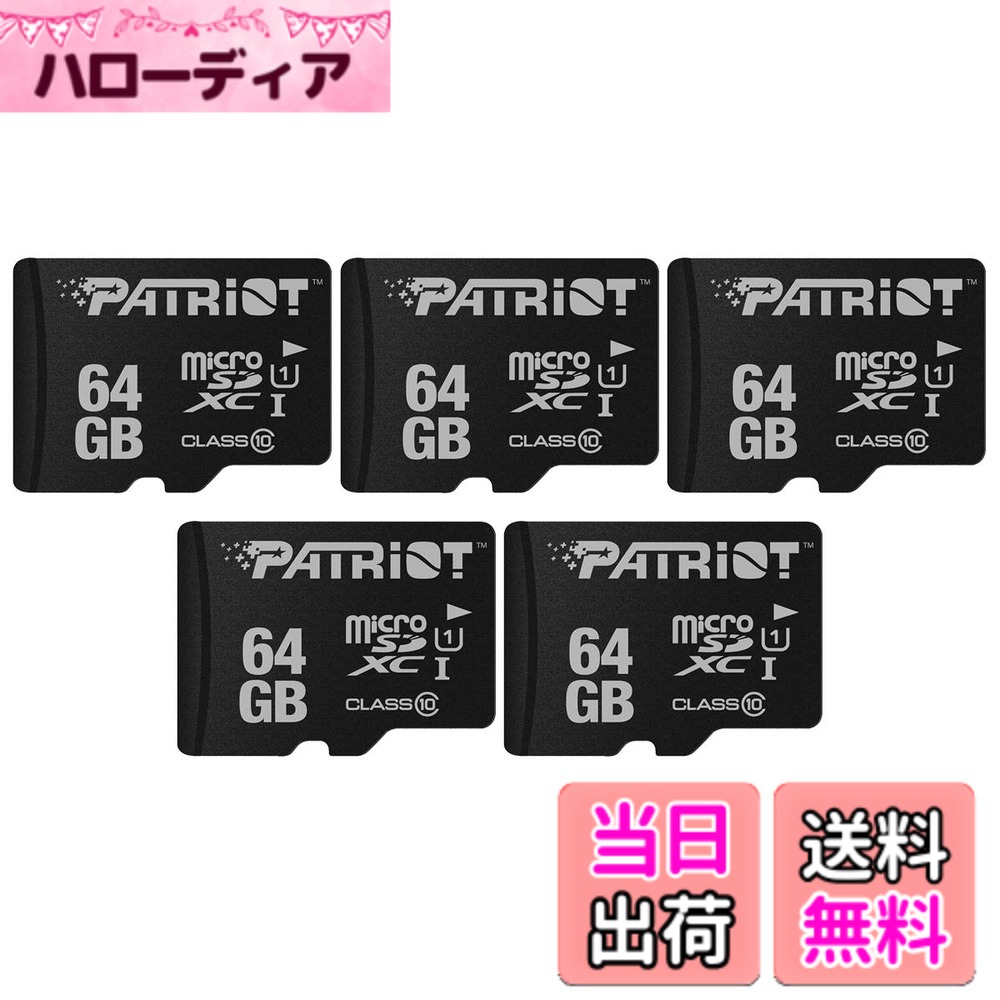 【貨物輸送無料】Parent Patriot LX Series micro SD Flash Memory Card 色：黒いこと、大きさ：64GB 5 Pack