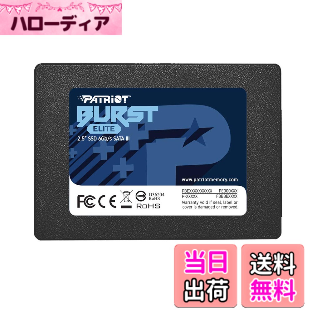 【送料無料】Patriot Burst Elite Solid State Drive SSD 2.5" サイズ:480GB|ハローディア店