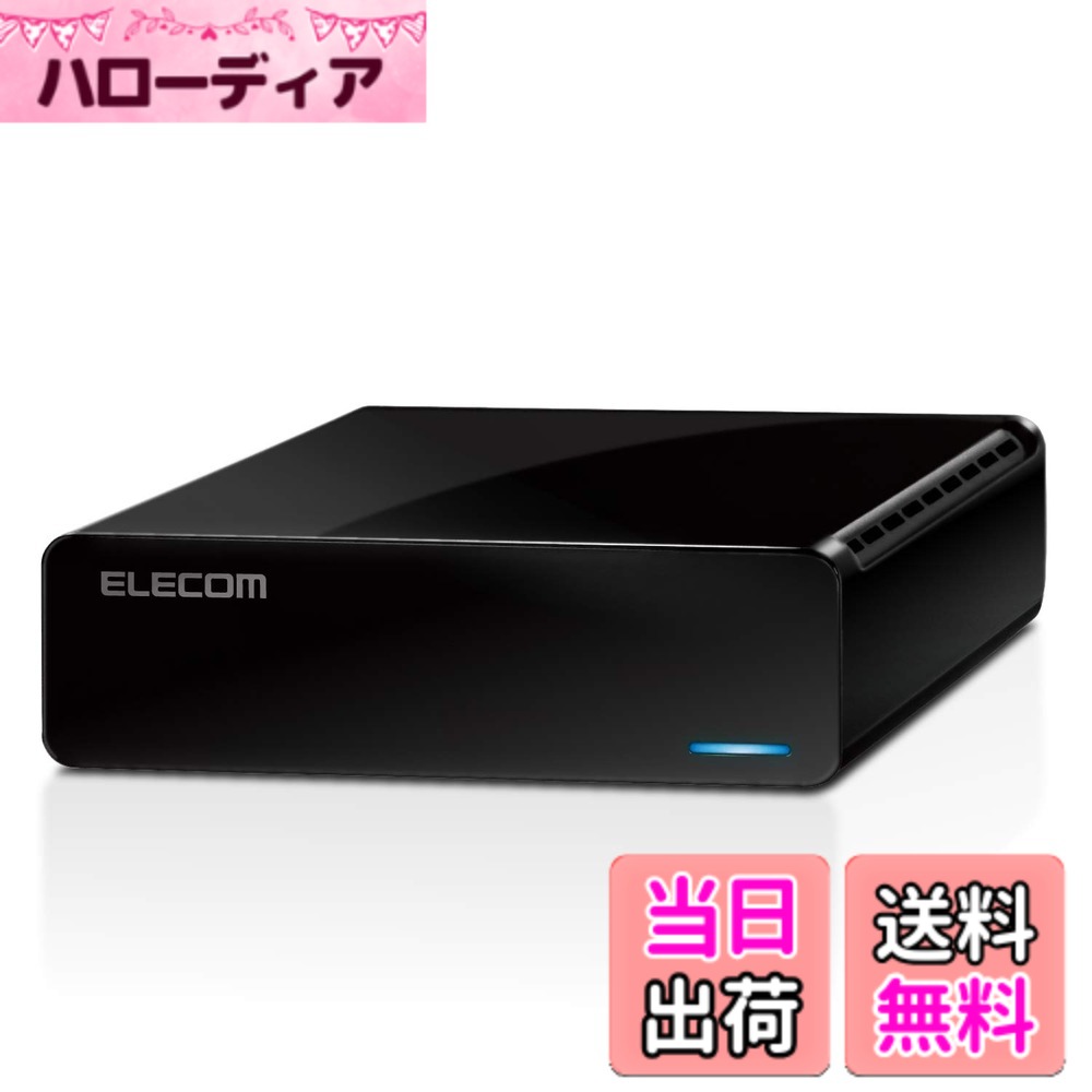 【貨物輸送無料】エレコム 外後ばらい固定ディスク 色：黒いこと、大きさ：6結核症