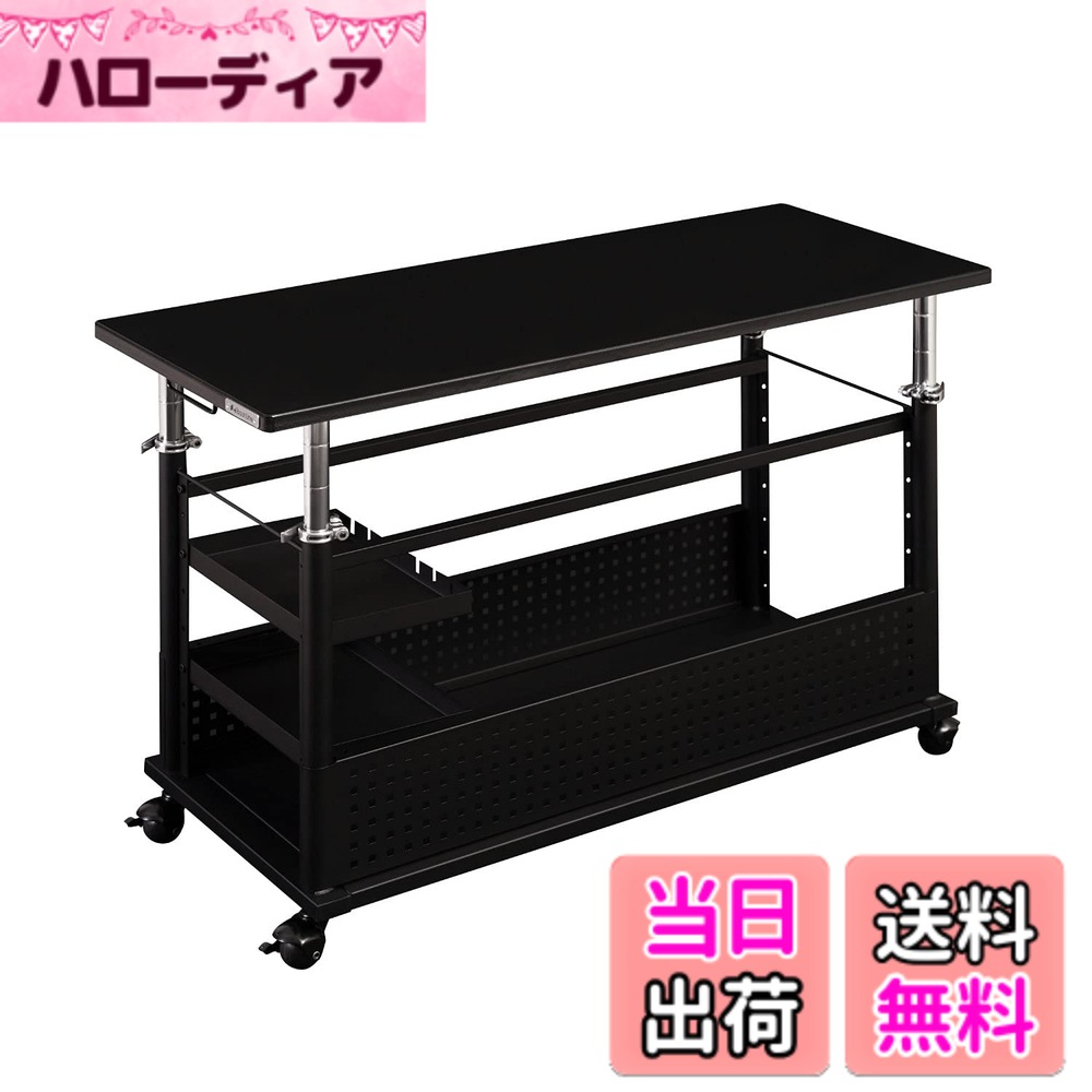 【送料無料】Bauhutte (バウヒュッテ) 昇降式 L字デスク 色：ブラック、サイズ：ロングタイプ｜ハローディア店 27,521円