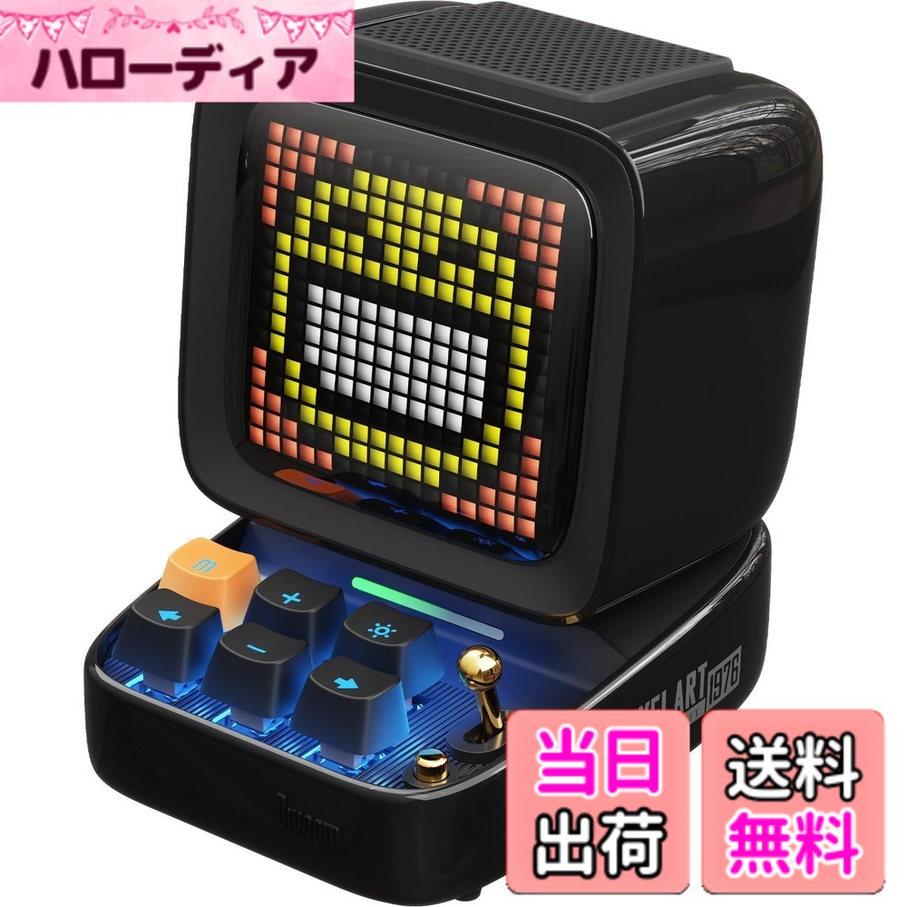 【貨物輸送無料】Divoom 色：黒いこと