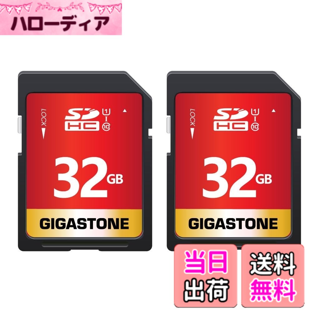 【貨物輸送無料】SD-1-Group 5 色：32GB FULL 固定ディスク 2-Pack