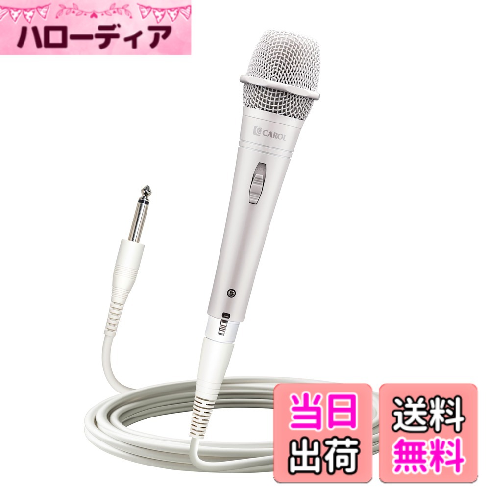 【貨物輸送無料】CAROL E dur-916S マイクロホン 色：白いこと