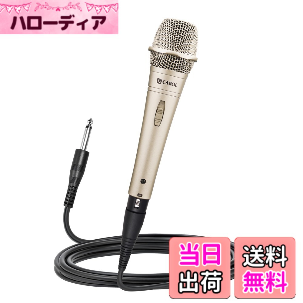 【貨物輸送無料】CAROL E dur-916S マイクロホン 色：ゴールド