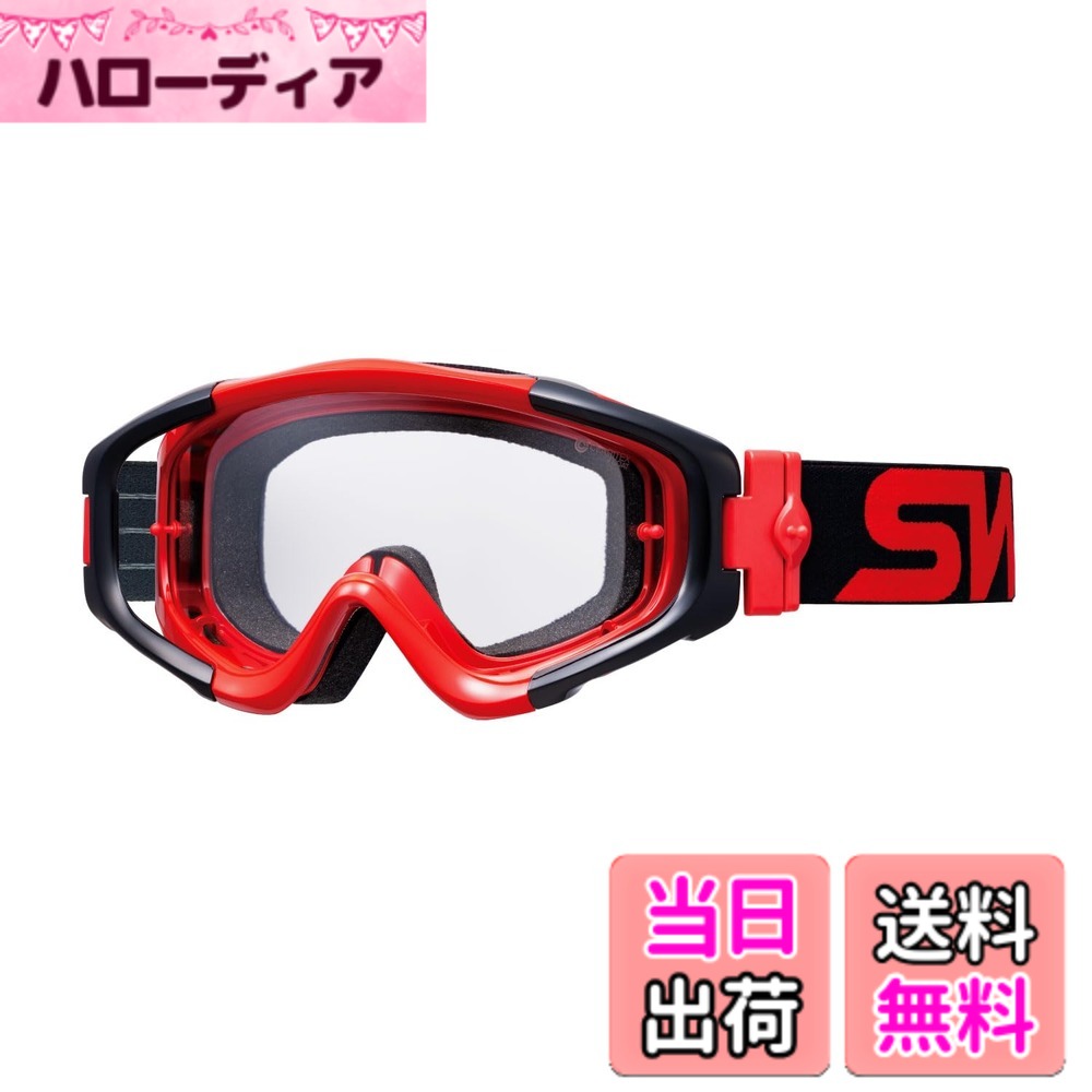 【貨物輸送無料】[スワンズ] ダートゴーグル MX-TALON タロン 色：BK/R(黒いこと/赤いこと)、大きさ：ONE