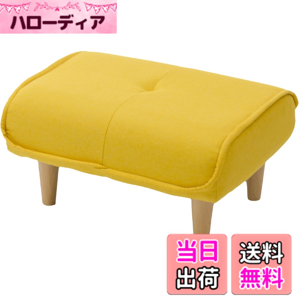 【貨物輸送無料】独居室タン 日本製 衣嚢巻き オットマン 和楽の極 色：08洋芥子、大きさ：奥ぶかさ 48糎 x 幅 58糎 x 高さ 31糎