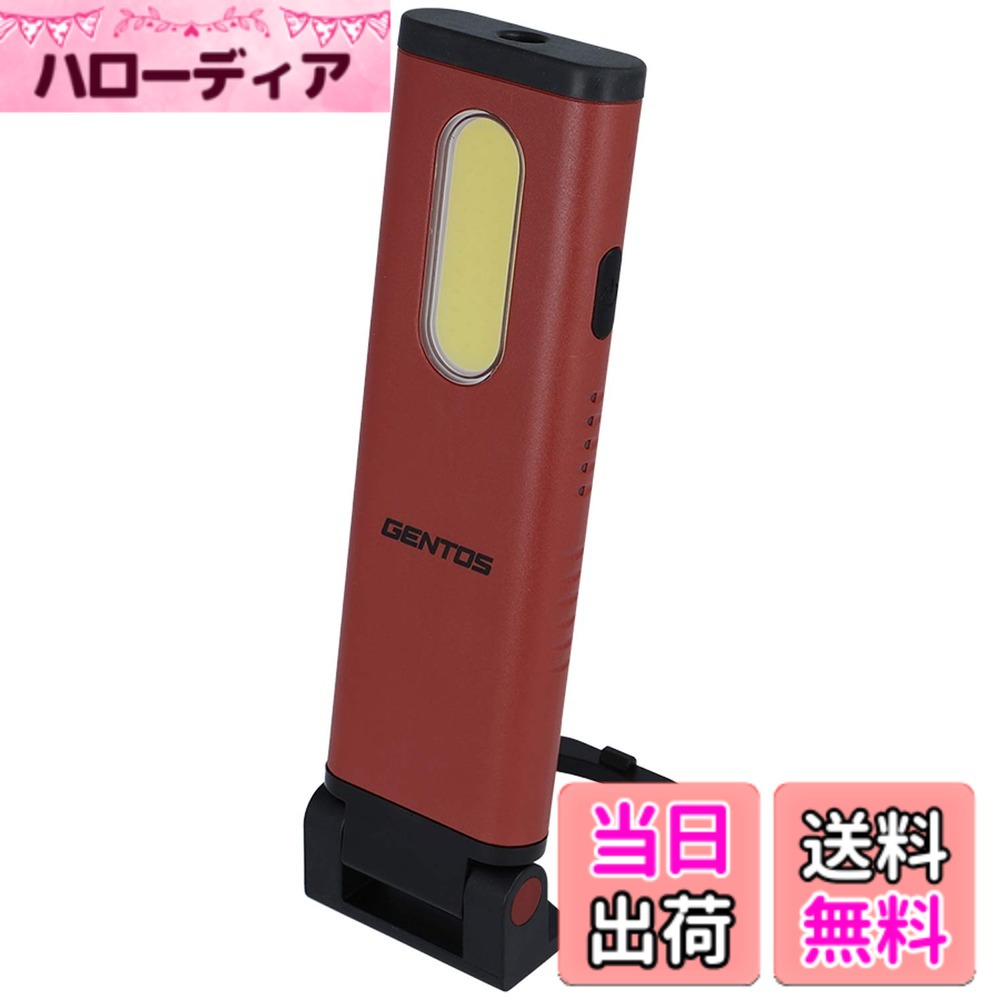 【貨物輸送無料】GENTOS(ジェントス) やり方灯 LED 細工物点火装置 USB申し受ける式(専用申し受ける池) 270~700lm ガンツ GZ-121/GZ-122/GZ-123/GZ-AG123 磁石 COB 色：赤いこと、大きさ：幅55x奥ふかさ29x高さ182粍