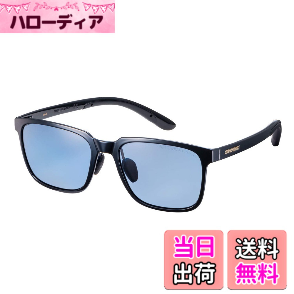 【貨物輸送無料】[スワンズ] 日本製 運動競技 黒眼鏡 イーアール ER3-5 偏光 調光 (ゴルフ 運転 沖釣り アウトドア用) 色：0167 BK:【for GOLF】偏光ULTRA内燃機関青色(両面照りかえし押しとどめる厚地の外套)、大きさ：ONE