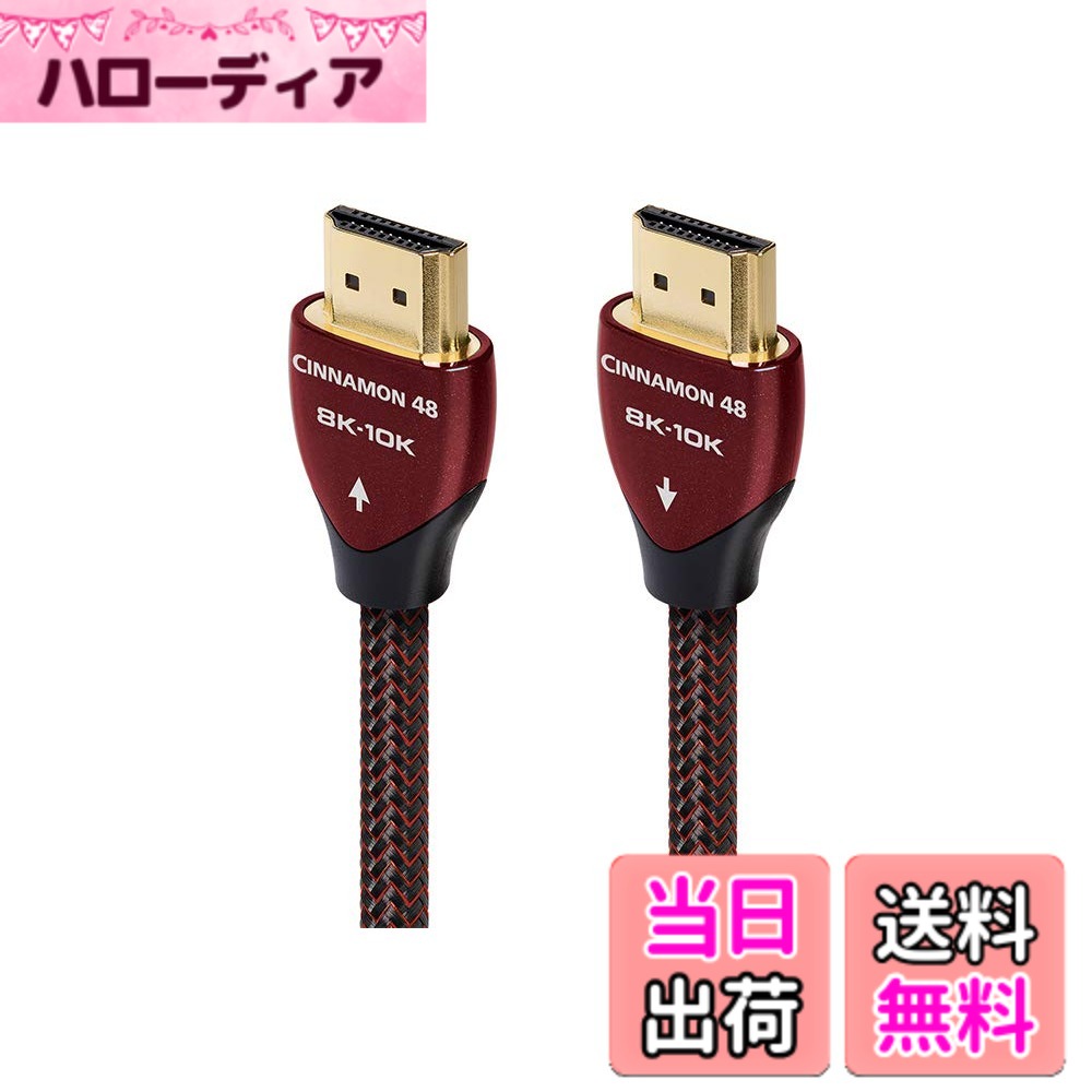 【貨物輸送無料】オーディオクエスト Audio Quest ウルトラハイスピード HDMI有線テレビ 2m Cinnamon48 CIN48G 色：黒、大きさ：3M