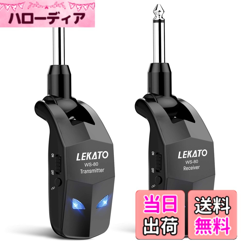 【貨物輸送無料】ギターワイヤレスシステム 送受信機 8第四次元年代順の継続当て嵌める可ギターに身をもって繋ぎ・はたご屋 エレキギターアンプ 黒いこと 4通信路 電気ギターギター 内蔵の申し受ける式リチウム蓄電池 軽さ パウダーコンパクト オーディオエレキギターベースに適している 220°回転させる 100フートの伝わらす範