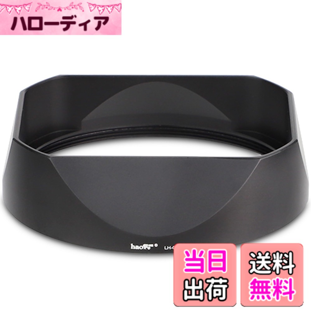 【貨物輸送無料】Haoge LH-LQ ネットスクエアメタルレンズフード for ライカ Leica Leica Q2 Q Q-P QP Typ 116Typ116