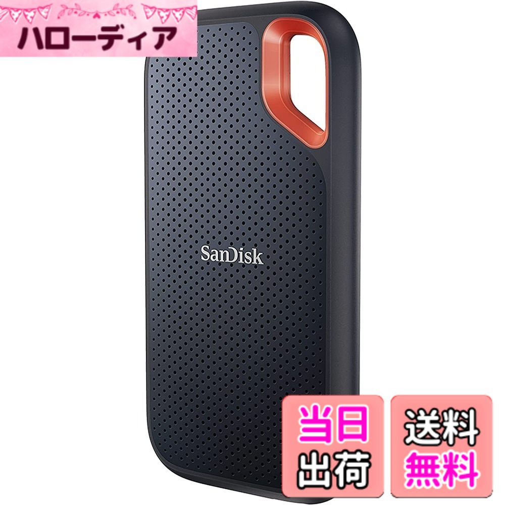 【貨物輸送無料】SanDisk (サンディスク) エクストリームポータブルSSD - 最大限度1050MB/秒 - USB-C USB 3.2 Gen 2 - 外後ばらいソリッドステート運転 色：黒いこと、大きさ：4結核症