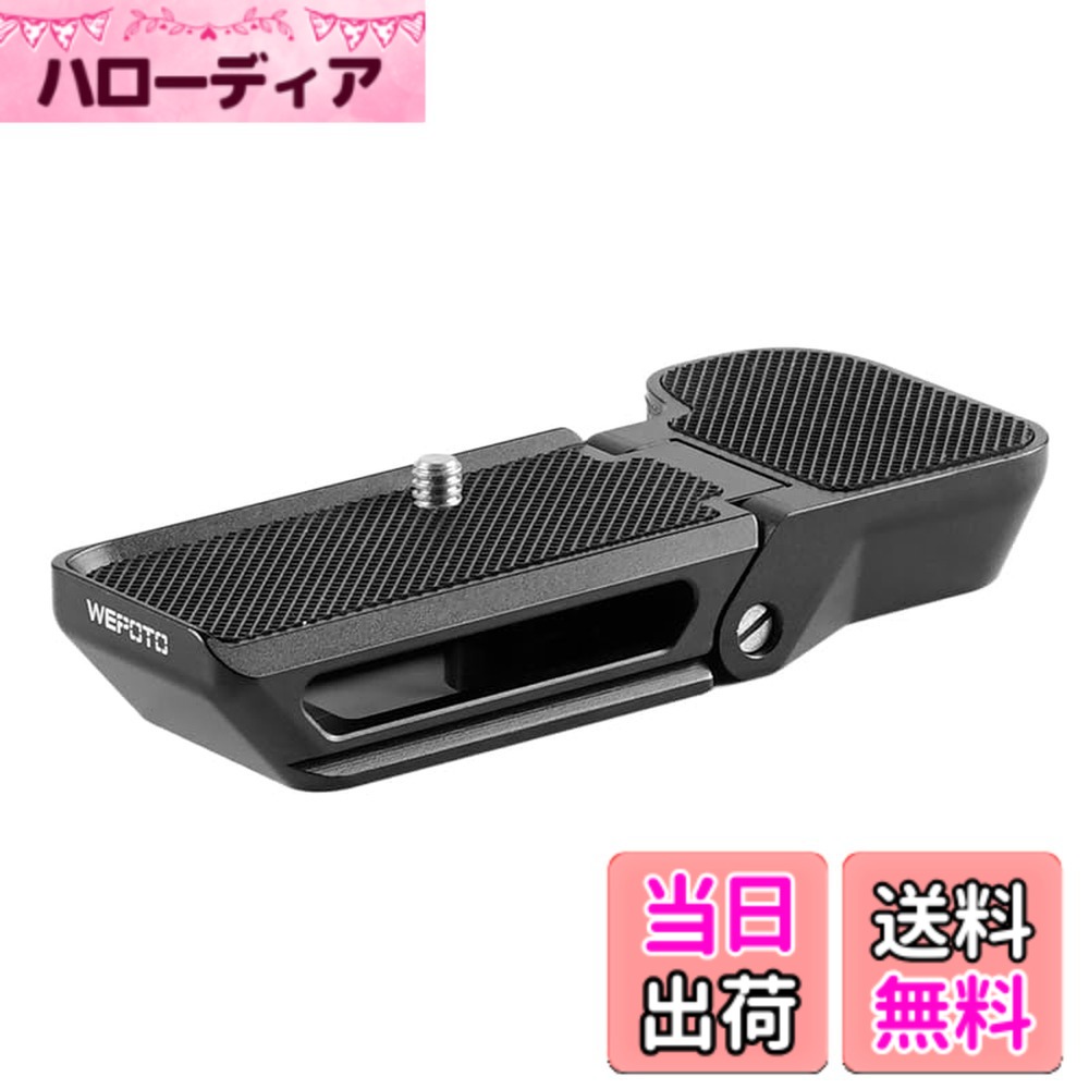 【貨物輸送無料】WEPOTO Sony Alpha 7C A7C (ILCE7C) 用ハンドグリップメタル R-A7C 色：黒いこと、大いさ：R-A7C