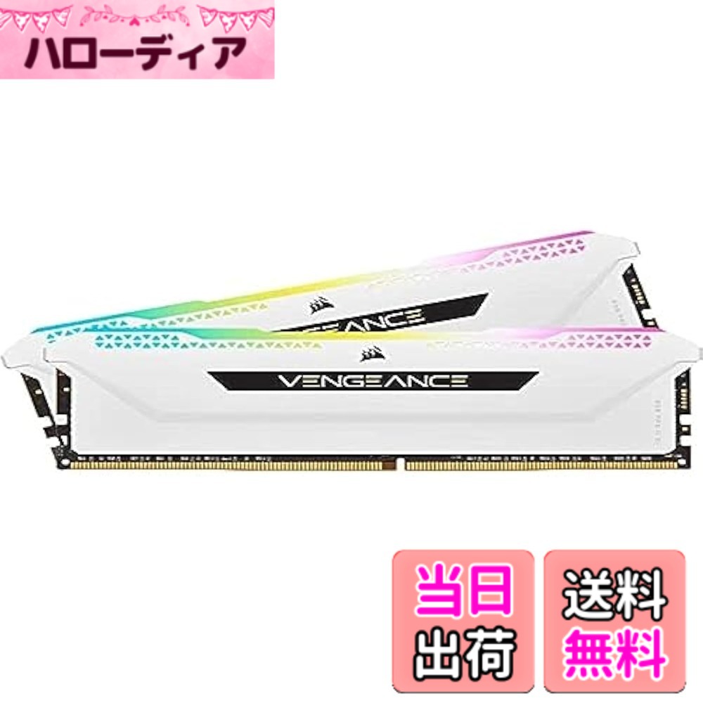 【貨物輸送無料】CORSIAR DRAM CMH3 色：白いこと、大きさ：8GB x 2枚