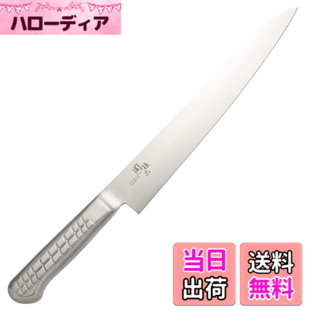 【貨物輸送無料】貝印 KAI 色：オールステンレス鋼、大いさ：270 粍