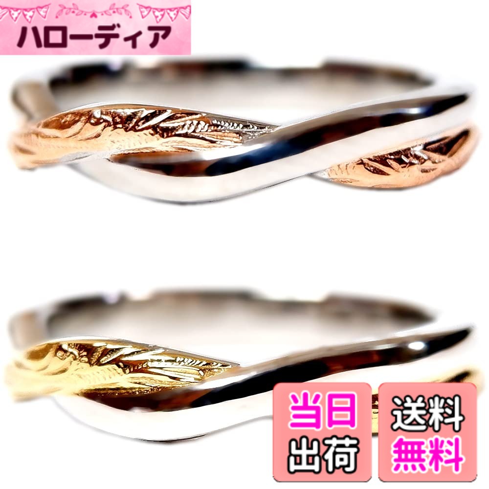 【貨物輸送無料】[ジュライス] ハワイアン宝飾品 輪っか 指環 スクロール レディース インドソケイ メンズ 差し上げ物 サージカル ステンレス鋼 色：黄色ゴールド