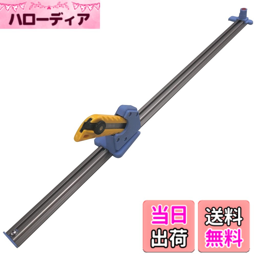 【貨物輸送無料】KNワークス 切れるんです 大きさ：1500粍