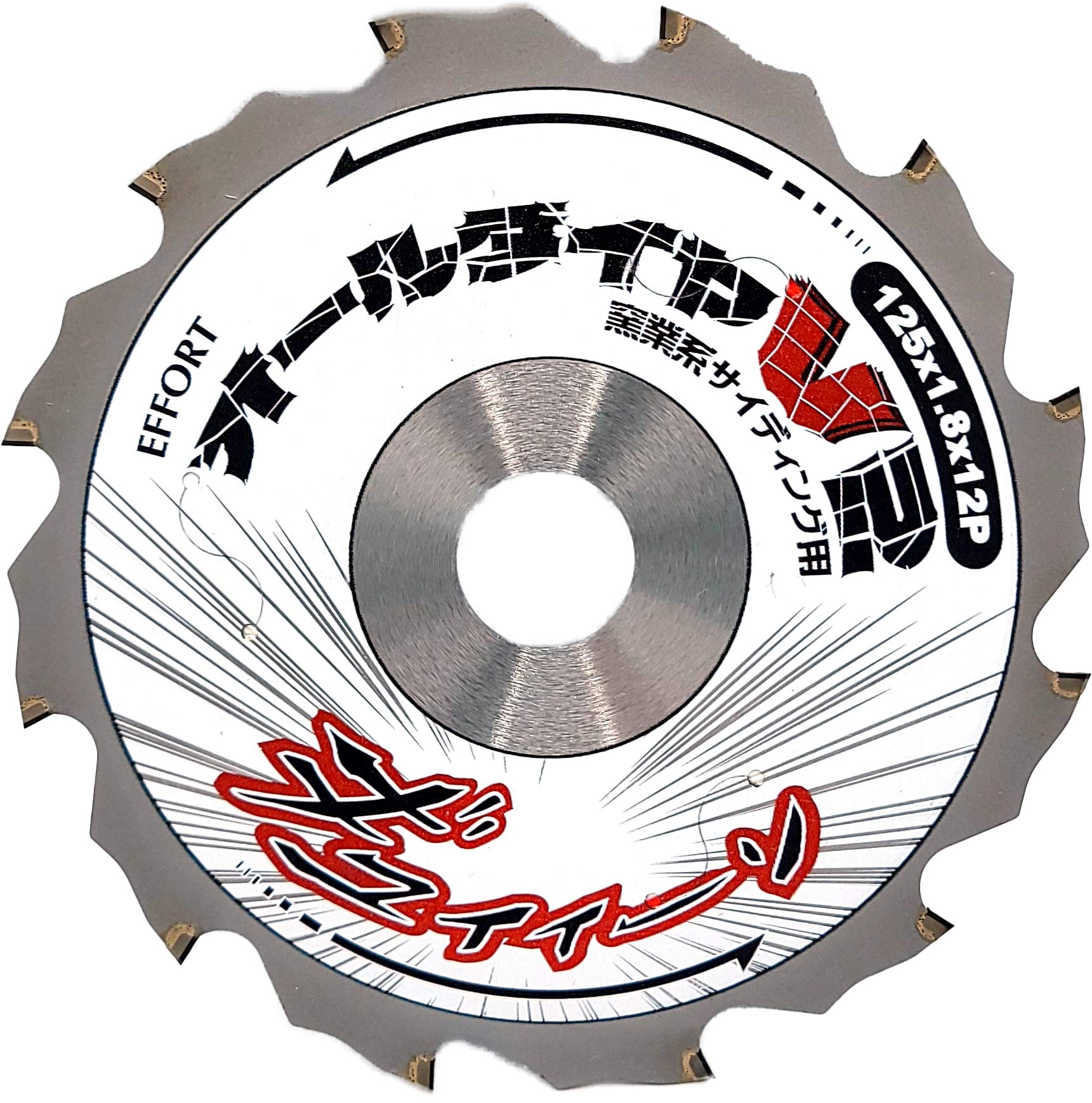 【送料無料】エホート 窯業系サイディング用チップソー オールダイヤV2 色：シルバー、サイズ：125mm｜ハローディア店