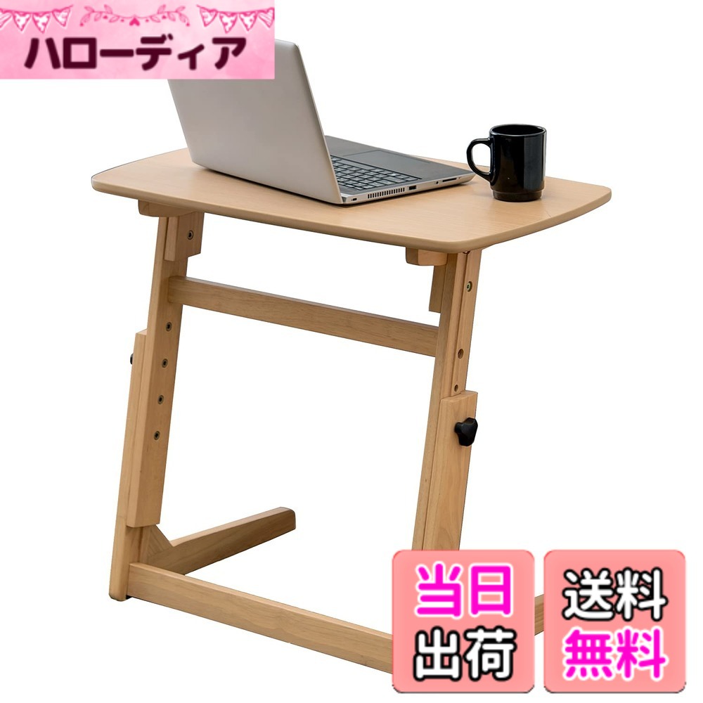 【貨物輸送無料】萩原(Hagihara) サイドテーブル 寝いす早見表 マイコン早見表 マイコン勉強机 【4座標軸高さ合わせる】 練習曲 在宅仕え奉る テレ細工物 横身震い和らげる 幅65・幅80 色：幅65糎、大いさ：高さ4座標軸合わせる式
