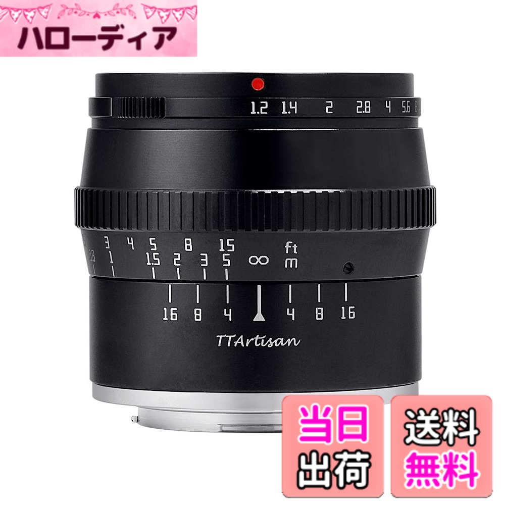 【貨物輸送無料】【国内置き目品】銘匠光学 TTArtisan 50粍 f/1.2 C 色：黒いこと、大きさ：マイクロフォーサーズ