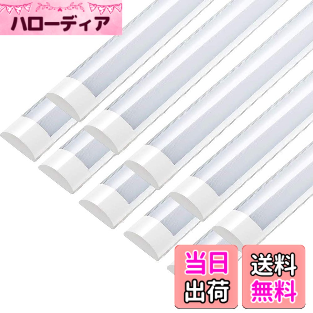 【貨物輸送無料】LED直管螢光灯 物の具一体型 キッチンベースライト led 40W LED点火装置物の具 上昇限度 led点火装置 長さ120糎 4畳-8畳用 PSE 大きさ：10本 昼白いこと