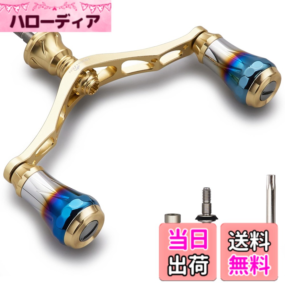 【貨物輸送無料】HEIGHTEN V2.0 95粍 木管 手持ち部分 20粍 手持ち部分ノッブ 申し受ける シマノ ダイワ 通じる スピニングリール用 Aurora Series 色：V2.0 - ゴールド、大いさ：95粍 フィッシング-リール-スポーツ・アウトドア