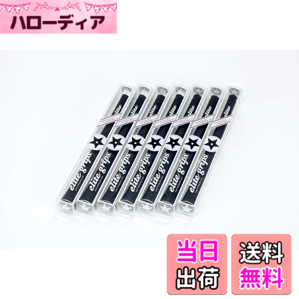 【送料無料】elitegrips (エリートグリップ) ゴルフ グリップ Y360°SV M58 7本セット 色:バックライン有り*ベルリナブラック/ベルリナブラック (BB/BB)|ハローディア店