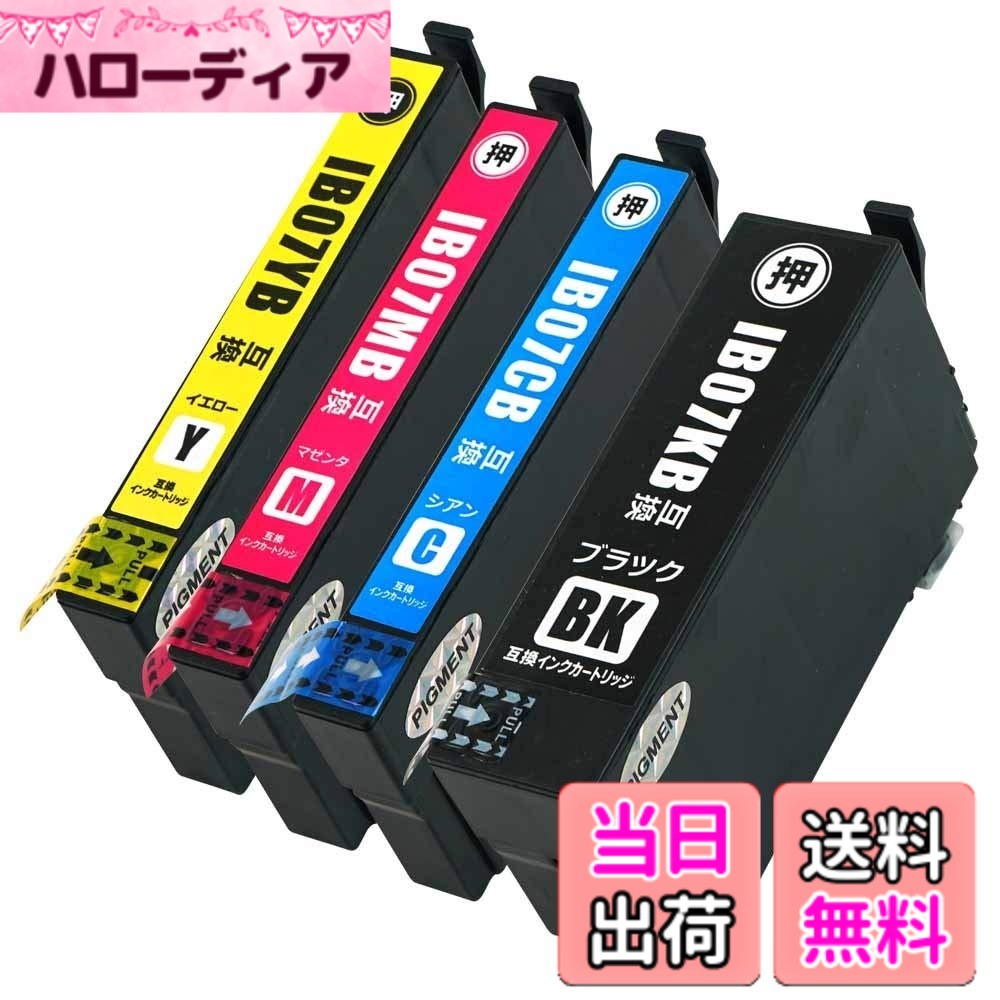 【貨物輸送無料】EPSON IB07 全色絵の具 色：IB07CL4B (KB/CB/MB/YB)【4色仕掛ける(大電気容量)】【全色絵の具】 1年歳！
