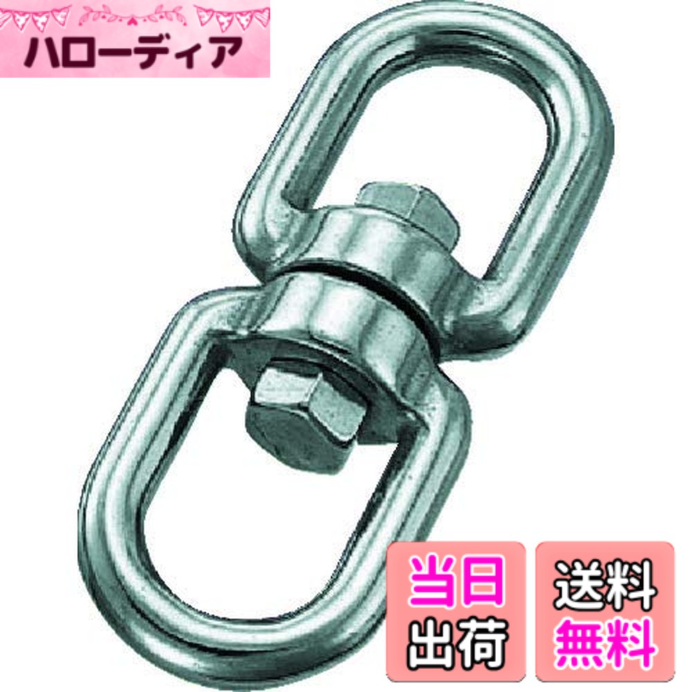 【貨物輸送無料】TRUSCO(トラスコ) ステンレス鋼 大いさ：19粍