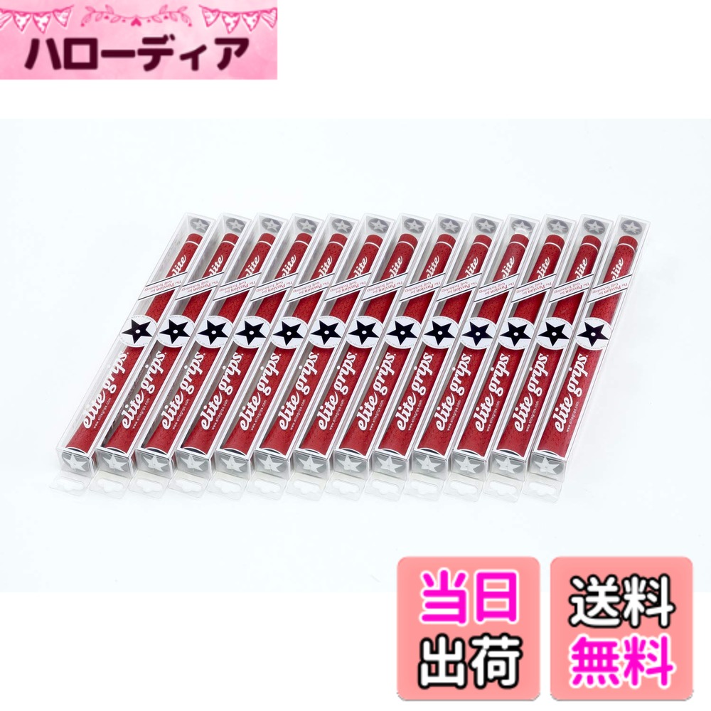 【送料無料】elitegrips (エリートグリップ) ゴルフ グリップ Y360&deg;sXT 13本セット 色：バックライン無し*クラシックレッド(CR)｜ハローディア店