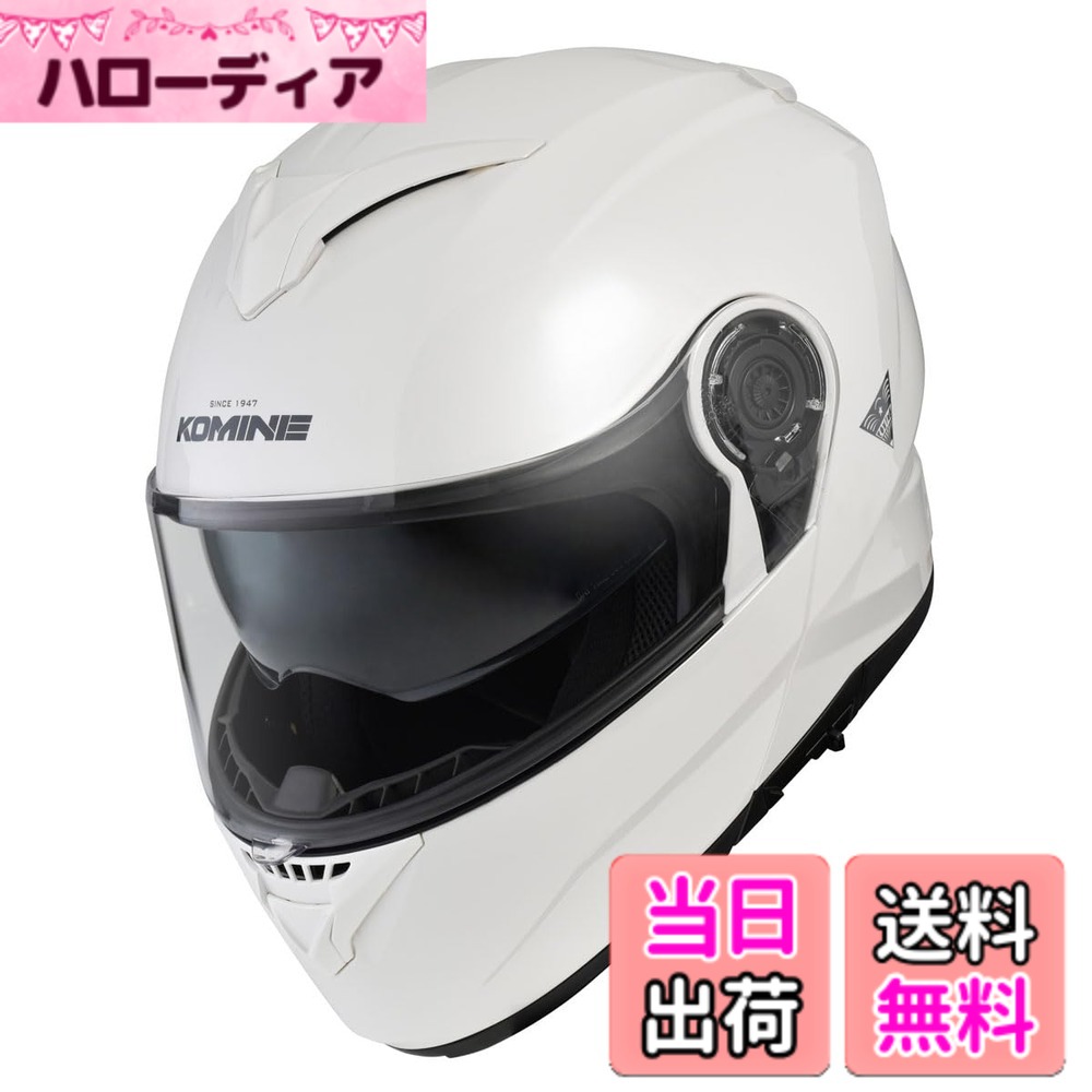 【貨物輸送無料】コミネ(KOMINE) 自動二輪車用 FL 取り合わせ安全帽 つや消し黒いこと HK-171 UVはね除ける遮蔽物 高こっ酷いABS堅甲 下穿きバイザー 盛りだくさん人間の顔 磁石バックル 色：Pearl White、大きさ：M