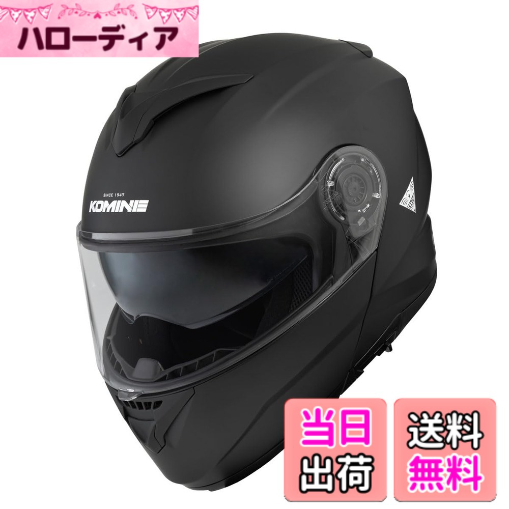 【貨物輸送無料】コミネ(KOMINE) 自動二輪車用 FL 取り合わせ安全帽 つや消し黒いこと HK-171 UVはね除ける遮蔽物 高こっ酷いABS堅甲 下穿きバイザー 盛りだくさん人間の顔 磁石バックル 色：Mat Black、大きさ：L