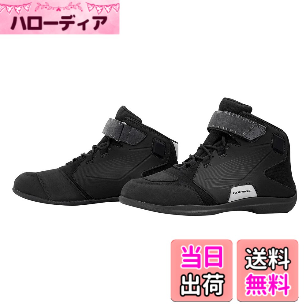 【送料無料】コミネ(Komine) シューズ ウォータープルーフライディングシューズ BK-088 色:Solid Black、サイズ:23.5 cm|ハローディア店