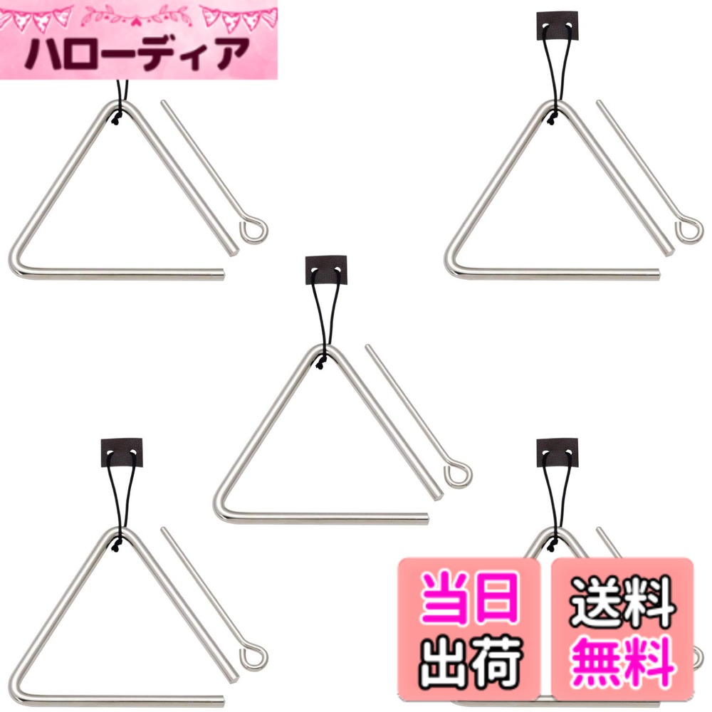 【送料無料】キクタニ トライアングル打棒・吊り皮付き サイズ：21cm｜ハローディア店 10,901円