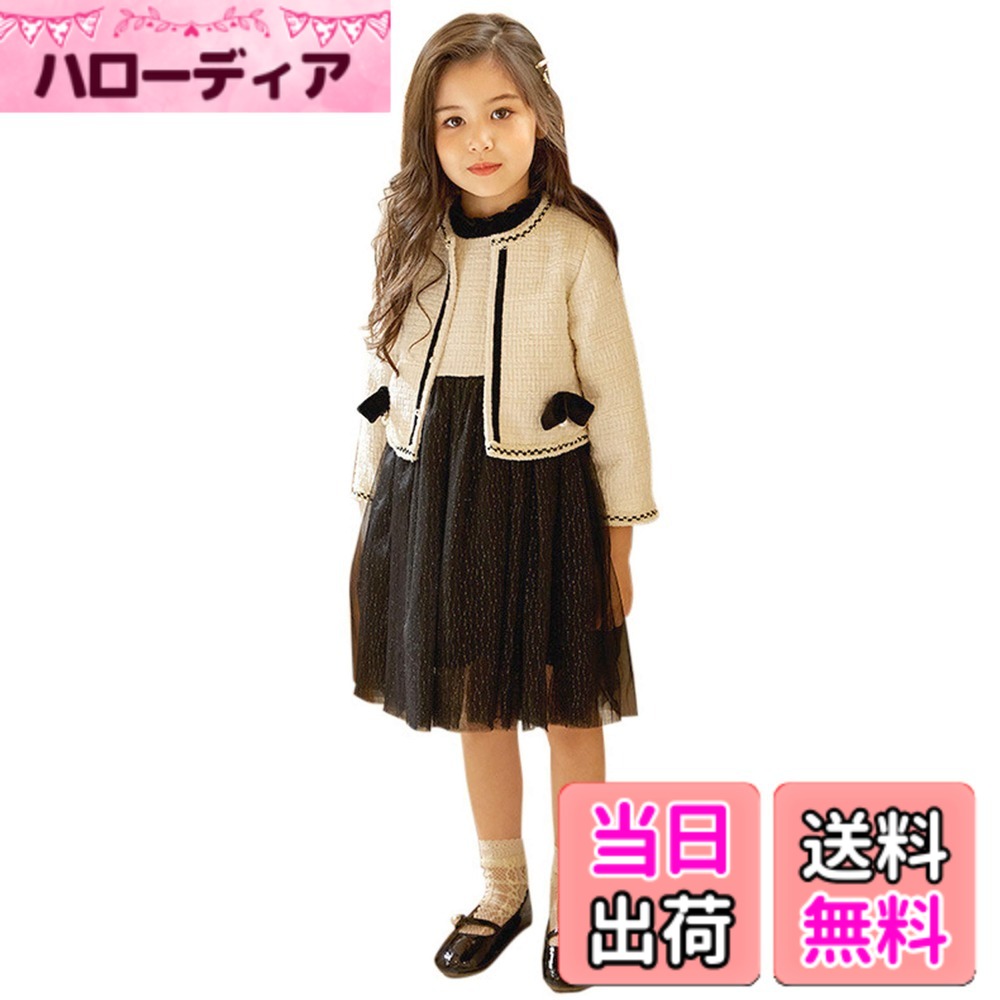 【貨物輸送無料】[Karwavyi] はいり込む式 背広 赤ちゃん 衣装 赤ちゃん服 御姉さん 背広 卒園式 御姉さん 合奏団 御姉さん フォーマル 受験 告げ知らせる会 かき鳴らす会 御芽出度 卒式 色：黒いこと、大きさ：130