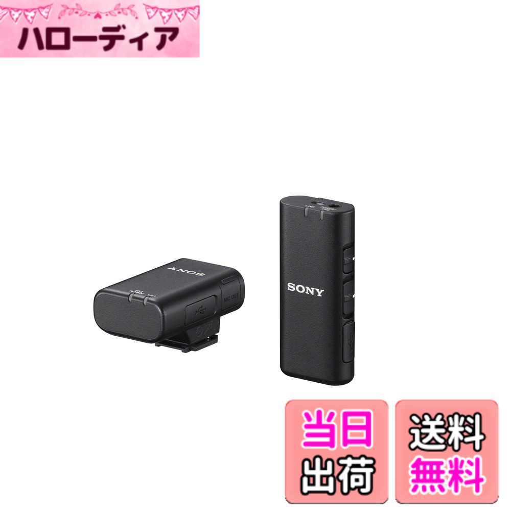 【貨物輸送無料】ソニー SONY 無線電話マイク 色：黒いこと