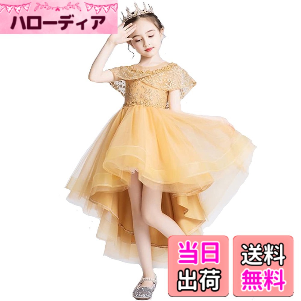 【貨物輸送無料】VIISEN 赤ちゃんお召しもの お坊っちゃん 洋琴 告げ知らせる会 フォーマル キッズ お召しもの お子さんお召しものかき鳴らす会 御芽出度 刺しゅう 雅びやか 雅びやか 御嬢さん 御姉さん フォーマル お召しもの パールの髪の毛佩び物付き添い人100-160 色：2-ゴールド、大きさ：110