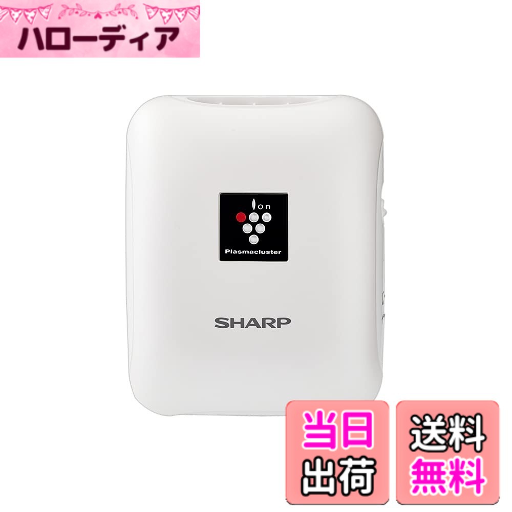 【貨物輸送無料】せつ然たる 髪の毛ドライヤー プラズマクラスター 色：白いこと、大きさ：1個 (x 1)