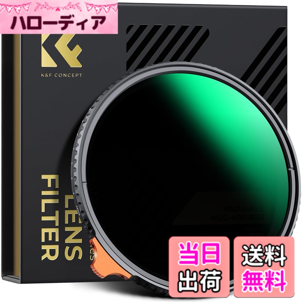 【貨物輸送無料】K\u0026F CONCEPT X-ND2-400 大きさ：62粍