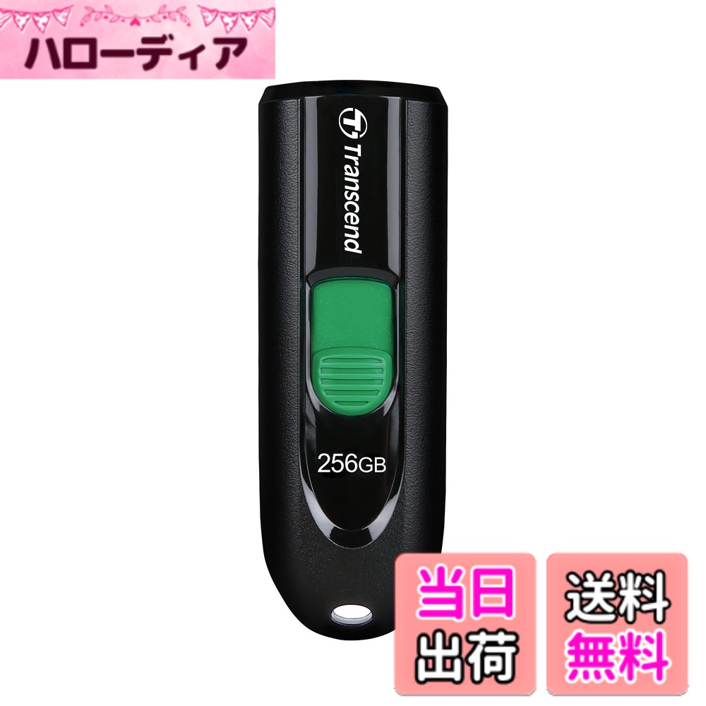 【送料無料】USB790_900シリーズ 色：1) ブラック、サイズ：5) 256GB｜ハローディア店