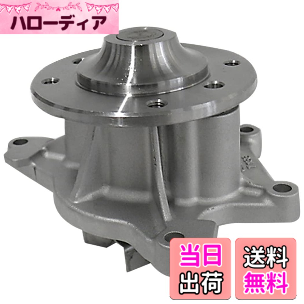 【貨物輸送無料】日立Astemo ウォーターポンプグシリーズ 色：しろがね色、大きさ：型番前半：T3