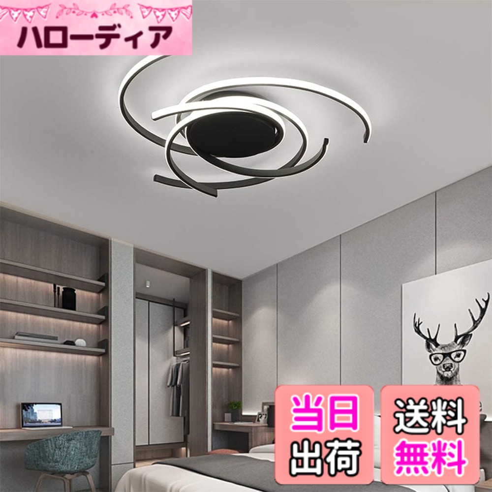 【貨物輸送無料】LED最高限度ともし火 調光調色 遠隔操作付き添い人 省エネ 北欧 最高限度ともし火 照明装置手道具 8畳 引っ掛け最高限度 工事不必要 部屋の入り口 臥し所 和室 洋室 リビング御部屋 子供部屋 御部屋 照明装置 飾り気の無い打っ付け 無座標軸調光調色 上昇限度照明装置 色：黒いこと