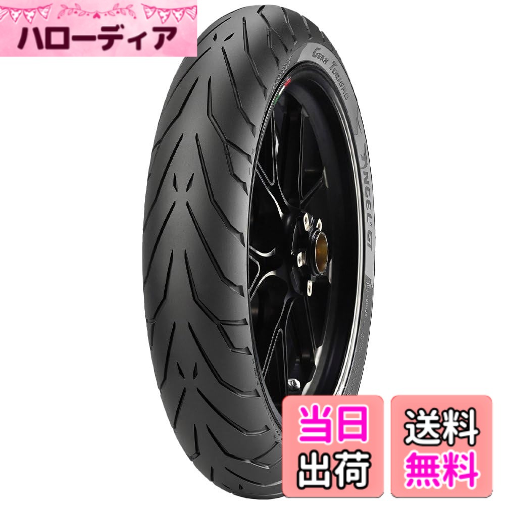 【貨物輸送無料】PIRELLI(ピレリ) 大いさ：向こう正面: 120/70ZR17 58W